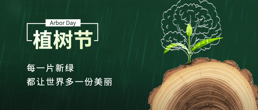 儀器儀表行業(yè)的綠色擔(dān)當(dāng)：植下希望，丈量未來(lái)